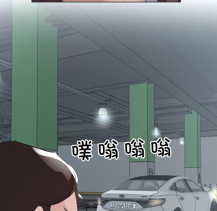 回归单身的继女 第20話 韩漫图片65