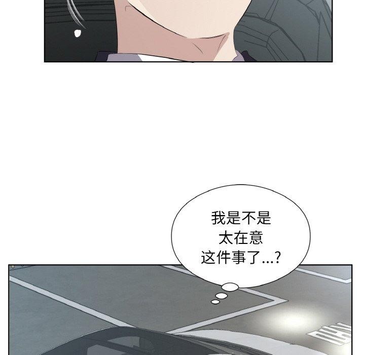 回归单身的继女 第20話 韩漫图片29