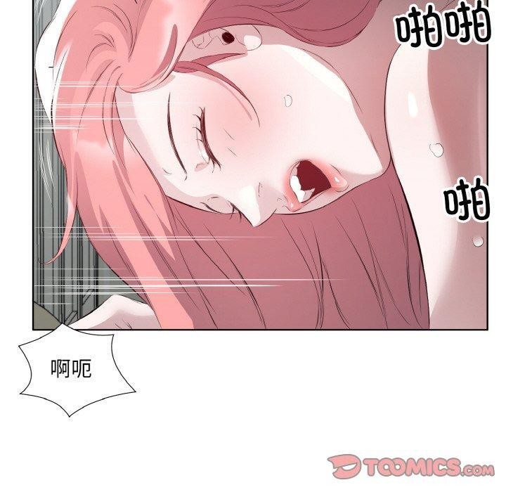 回归单身的继女 第20話 韩漫图片10