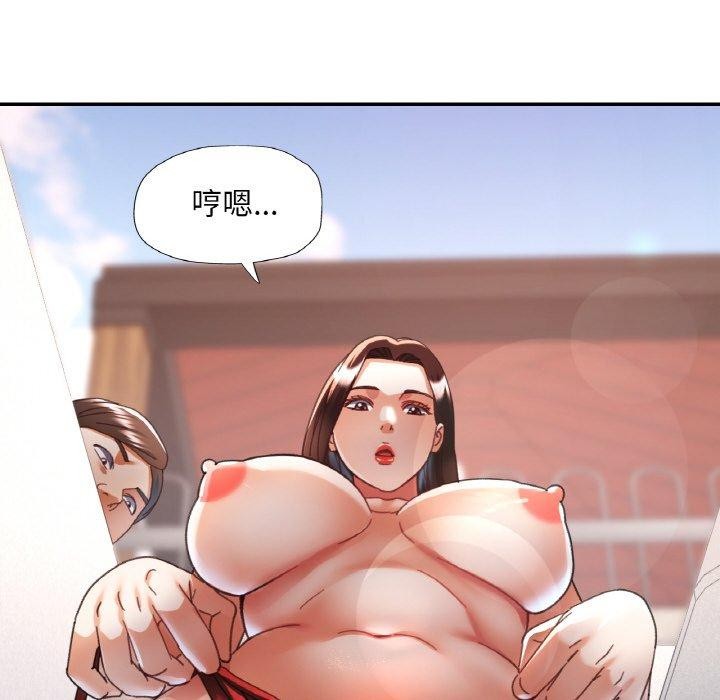 已嫁人的她 第19話 韩漫图片22