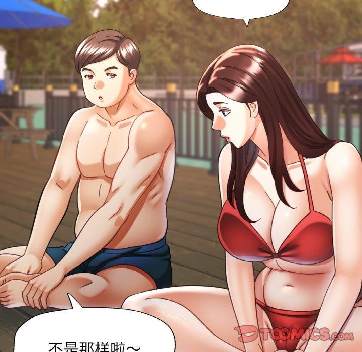 已嫁人的她 第19話 韩漫图片69