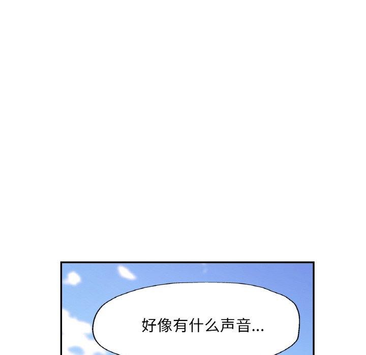 已嫁人的她 第19話 韩漫图片37