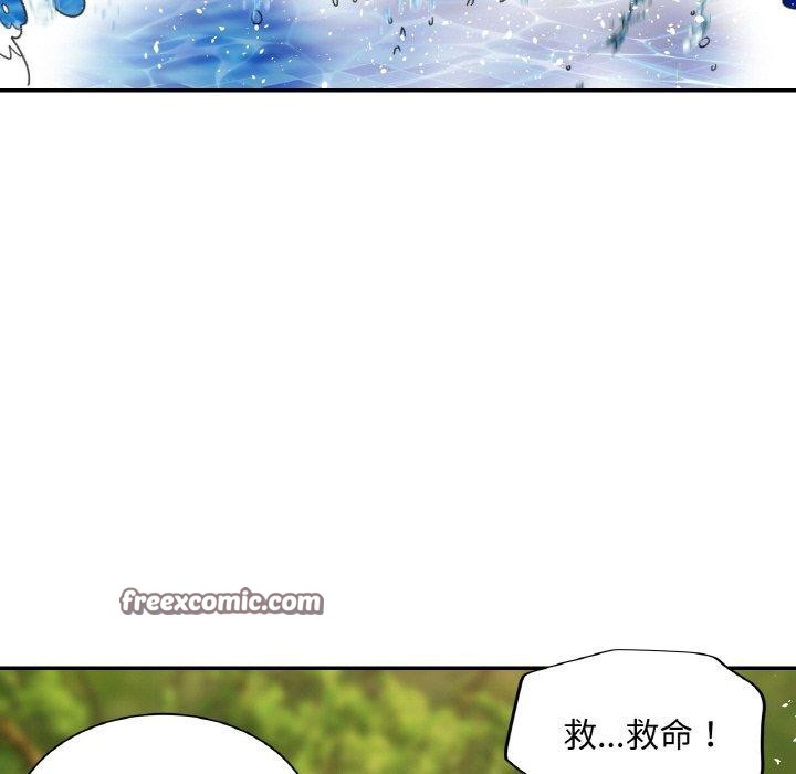 已嫁人的她 第19話 韩漫图片128