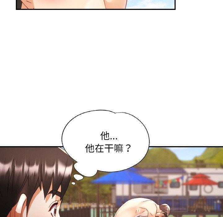 已嫁人的她 第19話 韩漫图片90