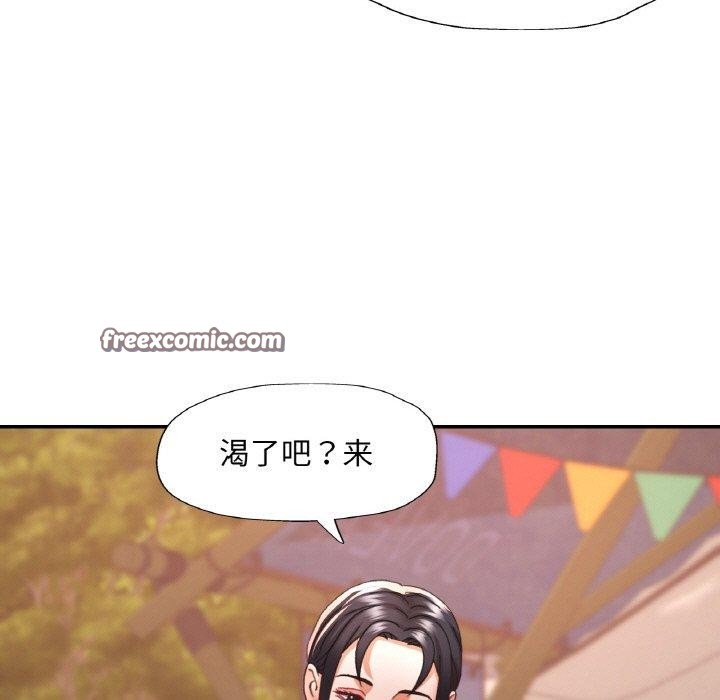 已嫁人的她 第19話 韩漫图片48