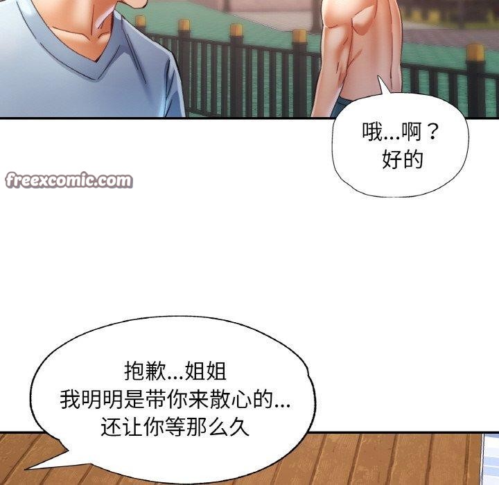 已嫁人的她 第19話 韩漫图片96