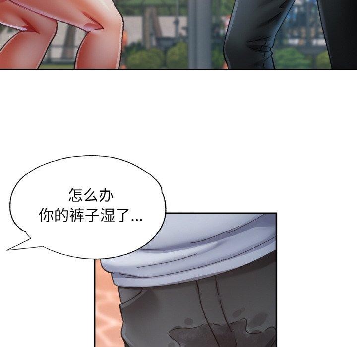 已嫁人的她 第19話 韩漫图片53