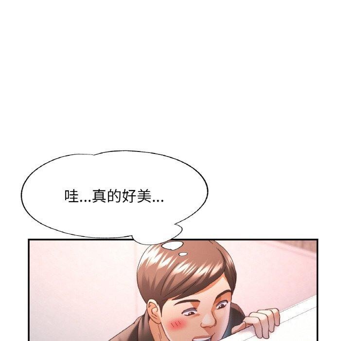 已嫁人的她 第19話 韩漫图片29