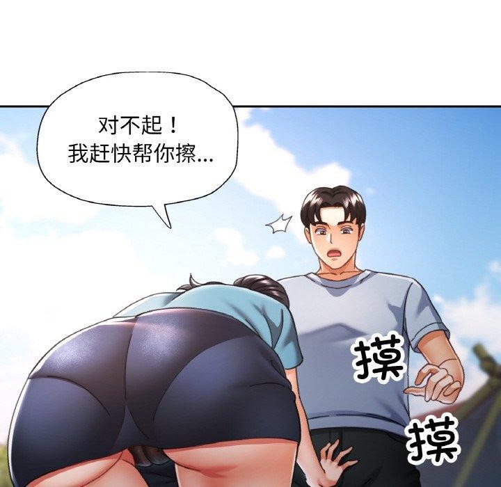 已嫁人的她 第19話 韩漫图片55