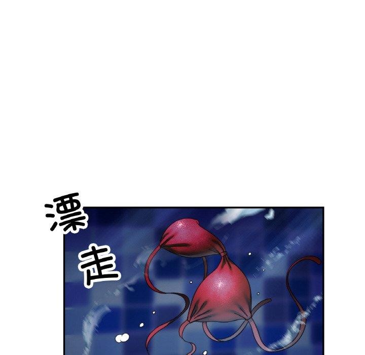 已嫁人的她 第19話 韩漫图片132