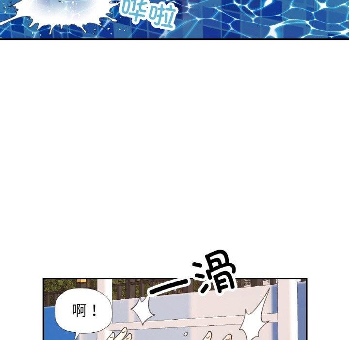 已嫁人的她 第19話 韩漫图片125