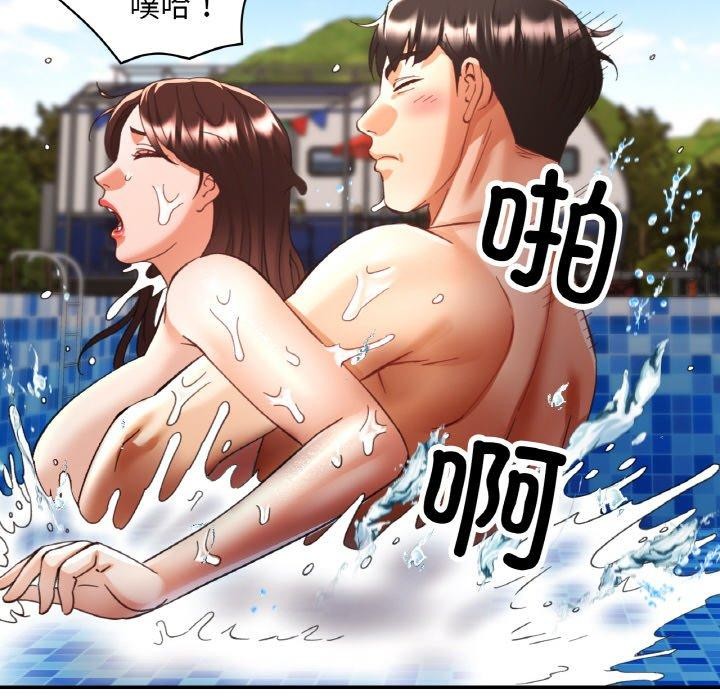 已嫁人的她 第19話 韩漫图片131