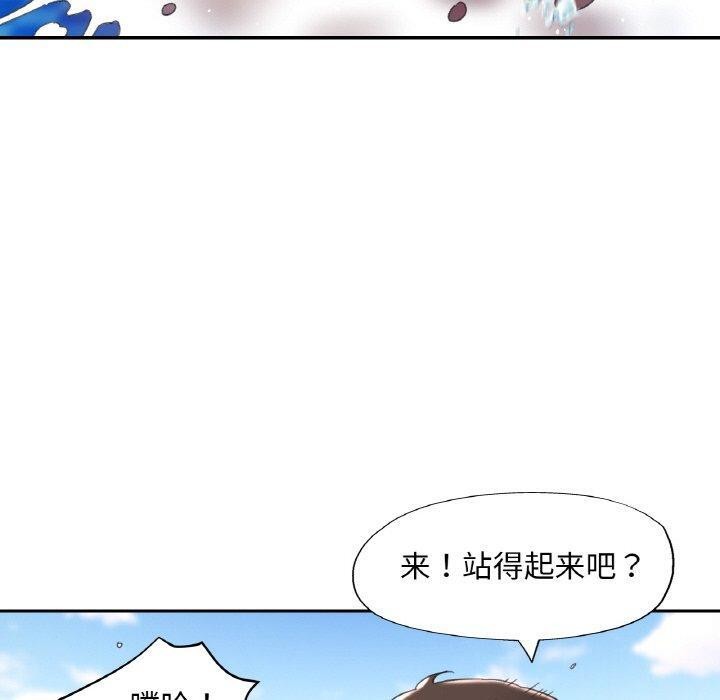 已嫁人的她 第19話 韩漫图片130