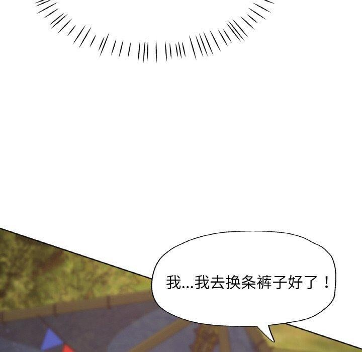 已嫁人的她 第19話 韩漫图片60