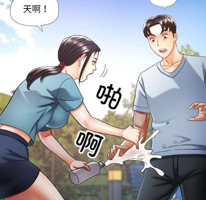 已嫁人的她 第19話 韩漫图片52