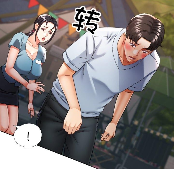 已嫁人的她 第19話 韩漫图片61