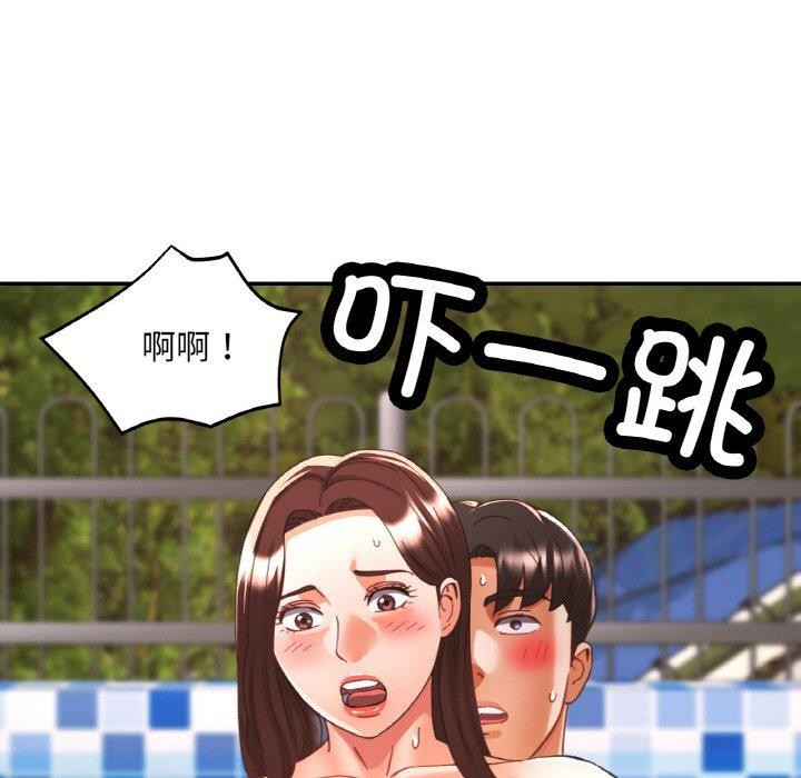 已嫁人的她 第19話 韩漫图片137