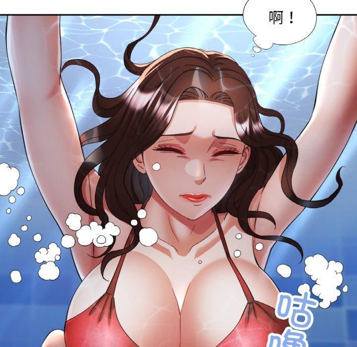 已嫁人的她 第19話 韩漫图片110
