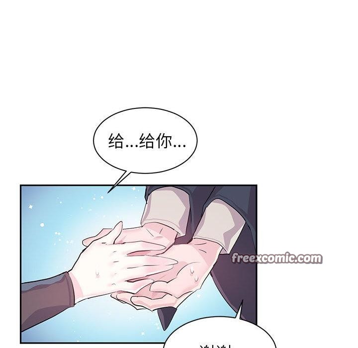 虚拟仙境 第1話 韩漫图片80