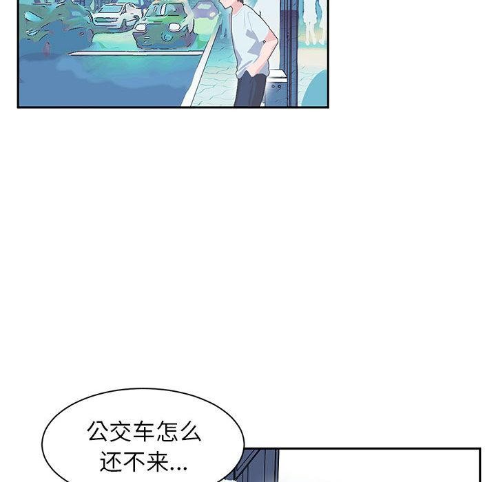 虚拟仙境 第1話 韩漫图片14