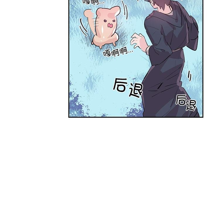 虚拟仙境 第1話 韩漫图片50