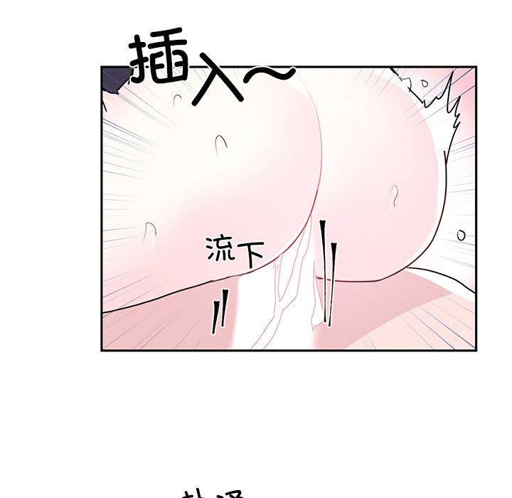 虚拟仙境 第2話 韩漫图片59