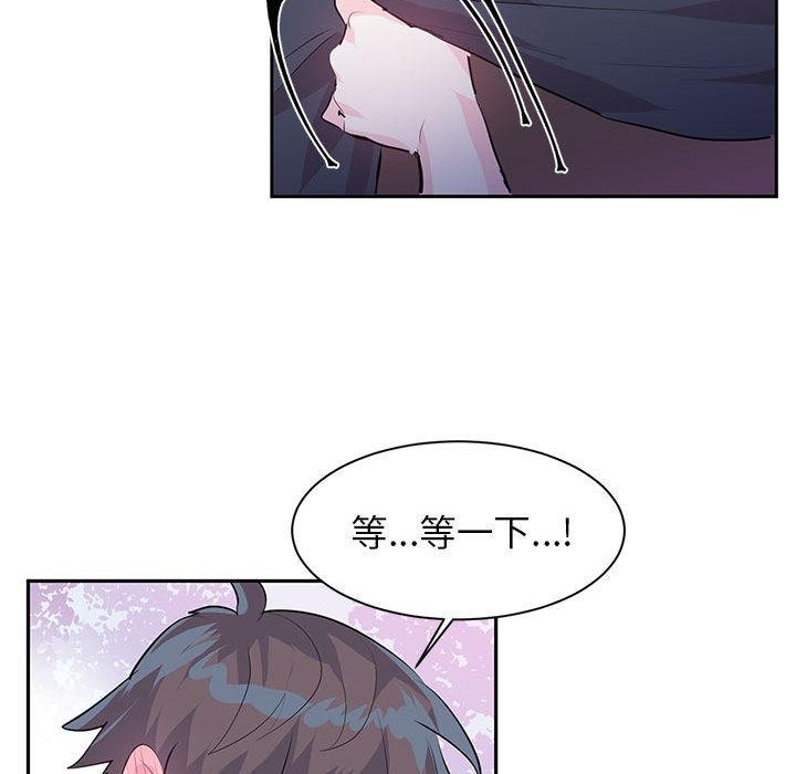 虚拟仙境 第2話 韩漫图片46
