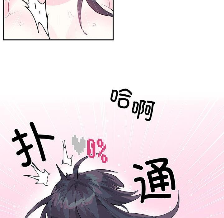 虚拟仙境 第2話 韩漫图片71