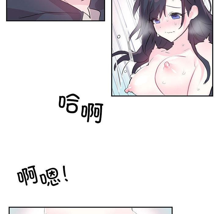 虚拟仙境 第2話 韩漫图片68
