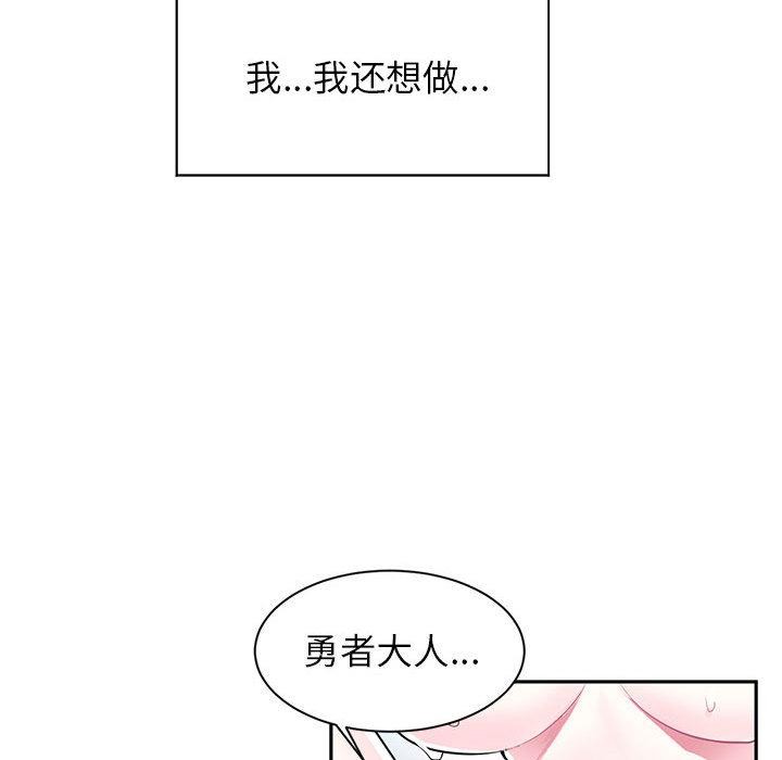 虚拟仙境 第2話 韩漫图片78
