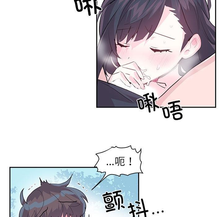虚拟仙境 第2話 韩漫图片50