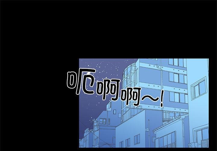 虚拟仙境 第2話 韩漫图片1