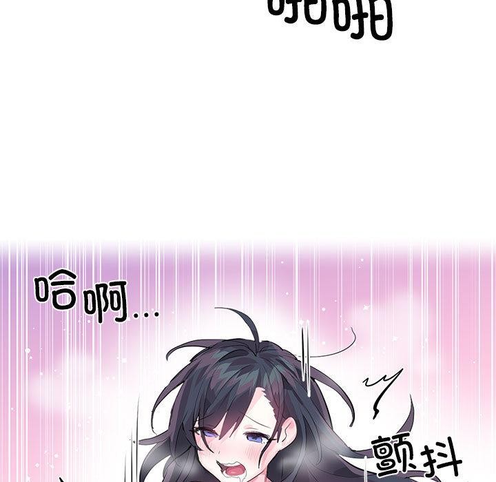 虚拟仙境 第2話 韩漫图片65