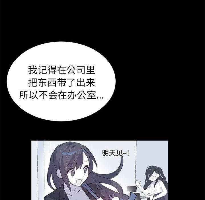 虚拟仙境 第2話 韩漫图片6