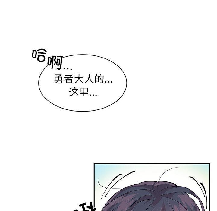 虚拟仙境 第2話 韩漫图片49