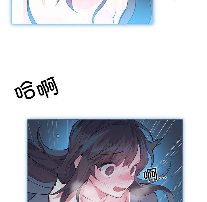 虚拟仙境 第2話 韩漫图片76