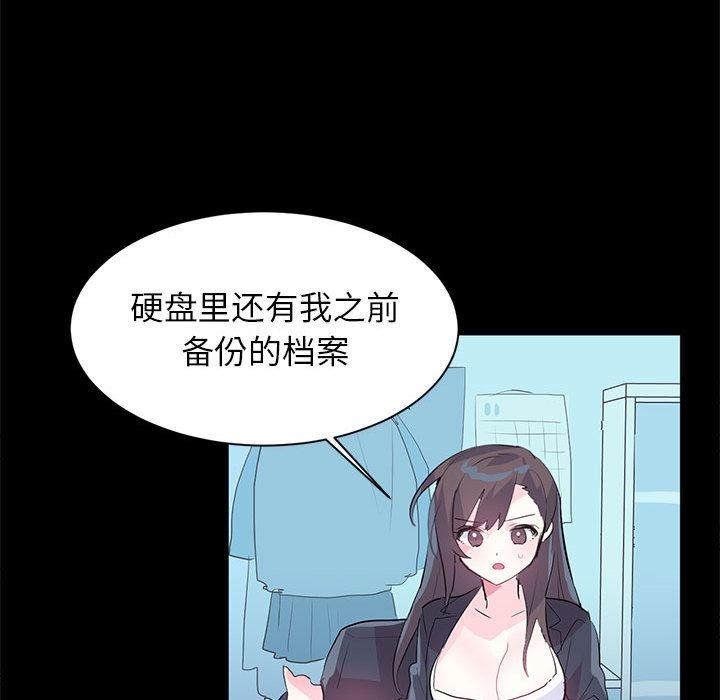 虚拟仙境 第2話 韩漫图片15