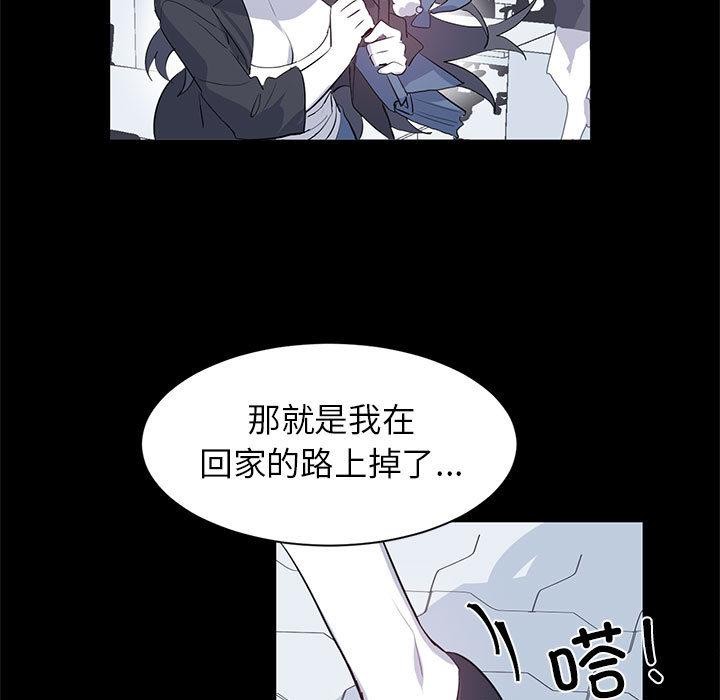 虚拟仙境 第2話 韩漫图片7