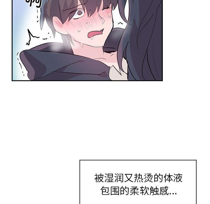 虚拟仙境 第2話 韩漫图片62