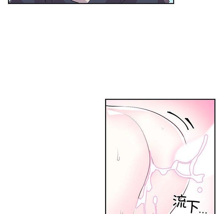 虚拟仙境 第3話 韩漫图片14