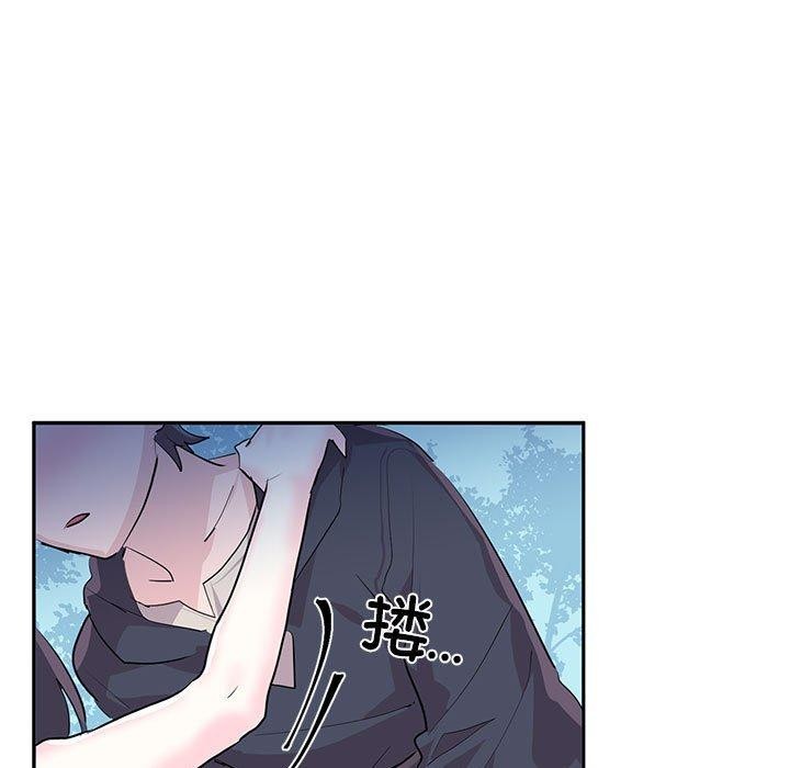 虚拟仙境 第3話 韩漫图片18