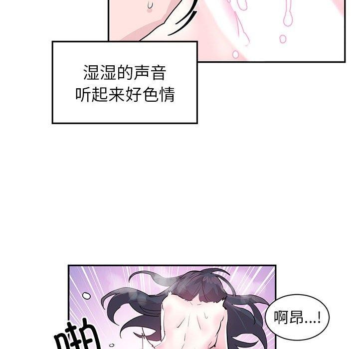 虚拟仙境 第3話 韩漫图片8