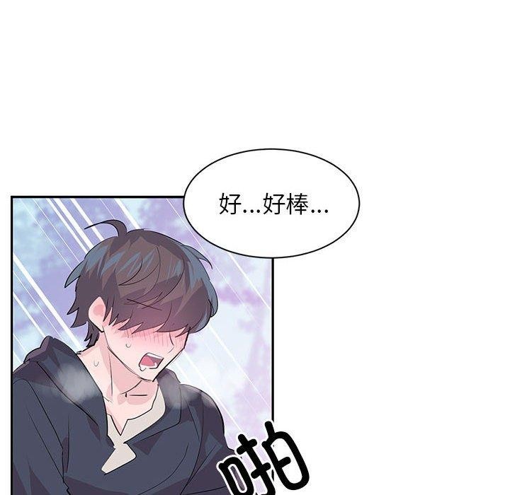 虚拟仙境 第3話 韩漫图片6