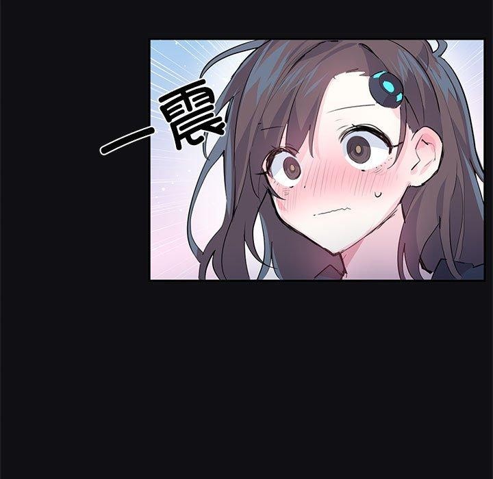 虚拟仙境 第3話 韩漫图片39