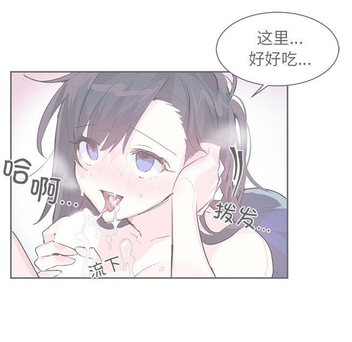 虚拟仙境 第3話 韩漫图片53