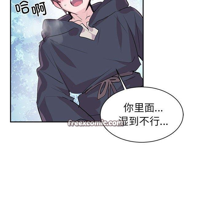 虚拟仙境 第3話 韩漫图片16