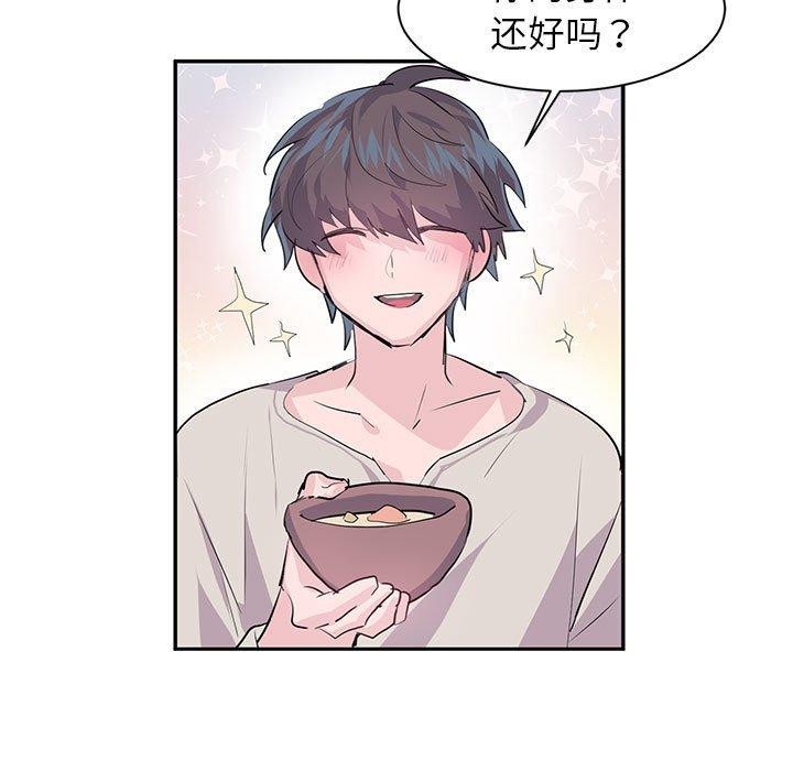 虚拟仙境 第3話 韩漫图片84