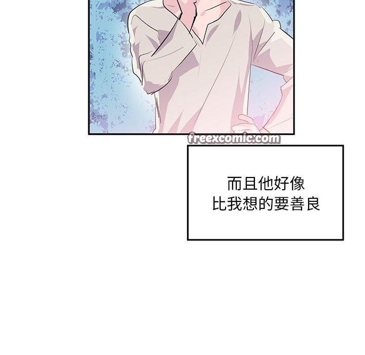 虚拟仙境 第3話 韩漫图片96