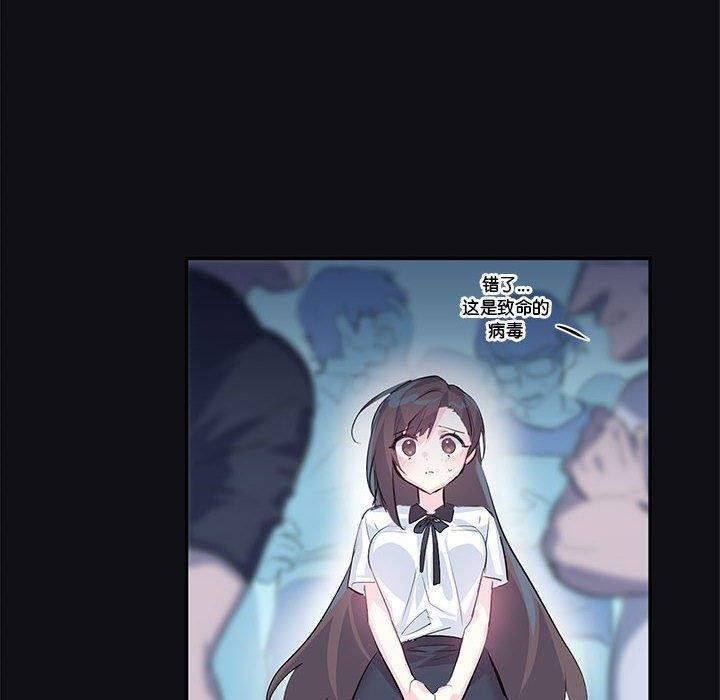 虚拟仙境 第3話 韩漫图片70