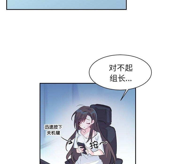虚拟仙境 第3話 韩漫图片66